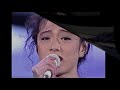 天城越え　中森明菜