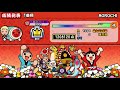 [Taiko no Tatsujin]Yamatanooroti(8OROCHI) - Ura ALLPERFECT!!(全良) player:Yosuga.[World Champion]