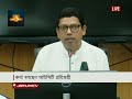 সাইবার হামলা ঠেকাতে আইসিটি প্রতিমন্ত্রীর নতুন পরিকল্পনা | Zunaid Ahmed Palak | ICT | Jamuna TV