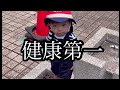 【熱性痙攣を起こした日の記録】#1歳児#小児科#救急車#低血糖