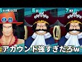 『アカウントよこせ』→ボコした結果ww【バウンティラッシュ】