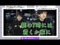 個人的に好きなシーン集 Part2【東海オンエア】