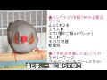 [How to raise a zebra finch] What you need to keep