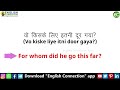 500 Daily Use English sentence से English Speaking सीखो