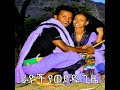 መገን ራያ ❤