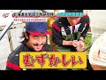 【大苦戦!?】選手たちが苫小牧研究林で大規模魚類調査を体験してきました！