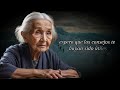 Palabras Sinceras de mi Abuela | Experiencias de un Sabia Anciana | Consejos Increíblemente Valiosos