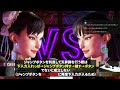 【スト6】通常のアケコンでは不可能！？カスタムアケコンの超スピード天昇脚に感動するハイタニ【SF6 ストリートファイター6】