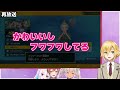 ちいかわの話題で今日一番の盛り上がりを見せるマツカイ団【にじさんじ/切り抜き/魔使マオ/リゼ・ヘルエスタ/フレン・E・ルスタリオ/卯月コウ】