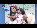 অভিনয় করতে চায় সারিকার মেয়ে সেহরিশ আনায়া! | Sarika | BanglaVision