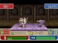 Fire Emblem critical animation collection (GBA series): Japanese hack FE7if