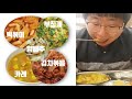 lunch  Kimchi fried 김치볶음 Curry 카레 Korean pancake 부침개 Tteokbokki Topokkii 떡볶이 MUKBANG 끼묘끼묘 kkimyo