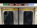 Taiwan, Taipei MRT(Metro)  | ride From ：Taipei Main Station to Sun Yan-Sat Memorial Hall Station