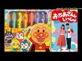 「どんな色がすき」坂田おさむ、神崎ゆう子　NHK Eテレ（おかあさんといっしょ）【カラオケ　歌ってみた　covered byああくま】 1992 年6月の歌／人形劇／アンパンマン