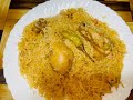 Punjabi Chicken Pulao Recipe | How to make yakhni Pulao | Anam’s kitchen