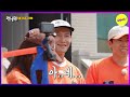 [RUNNINGMAN] Se Chan is using this chance to hit on Ye Eun.(ENGSUB)