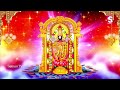 kousalya Supraja Rama Suprabatham | Venkatesa Suprabhatham | Telugu Devotional Songs | Bhakti Songs