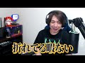 【スト６】ウメハラとの初めての対戦！そこで起こった事とは？プロゲーマーを目指す人達へ…【SF6】