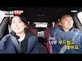 [#현역가왕갈라쇼] 유진이 아빠 보러 포항 갔어요! 달달한 아부지와의 포항 데이트♥ #치트키