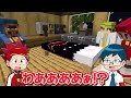 人食いベッドの都市伝説を調査した結果...【マイクラ/マインクラフト】