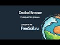 Decibel Browser