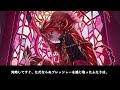 【ゆっくり解説】今の遊戯王が生んだ超大作。『烙印』ストーリーまとめ【遊戯王】