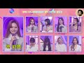 Twice 子瑜太純真讓成員擔心 一開口便能聚集全員的忙內 某人: 這傢伙...