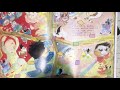 小学校1年生 今日の音読おんどく『おどれ！ひなまつりじま』 by かなで