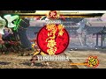 LEVEL 5 Yoshitora Tokugawa vs Genjuro Kibagami - Samurai Shodown BATTLE MATCH
