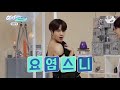 [아이돌리티 IDOLity] GOT7의 TMI 연구소 GOT7's TMI Lab Ep.1