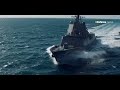 Multinational Fleet Formation and Successful Missile Test by HMAS Sydney