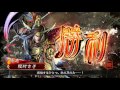 偽神速後方指揮ＶＳ魏武_三国志大戦４_樫村さぎ