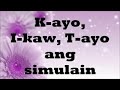 ONE CAINTA HYMN WITH LYRICS