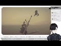 【NieR:Automata】#07 人類に栄光あれ！ニーアオタク既知・初プレイ【⚠ネタバレ注意】