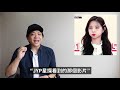 出道經歷｜TWICE 9人原來是這麼出道的！DenQ