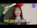 EXID HANI 💛 KNOWING BROS GUESS ABOUT ME