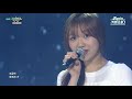[#가수모음zip] 이대로 못 보내 🧡러블리즈🧡 무대모음 (LOVELYZ Stage Compilation) | KBS 방송