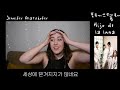 DOES KOREAN KNOW HOW TO SING GYPSY SPANISH SONG? FORESTELLA HIJO DE LUNA REACTION