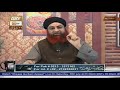 Na Paak Kapron Ko Paak Karne Ka Asan Tareeqa | Mufti Akmal | ARY Qtv