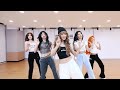 (여자)아이들((G)I-DLE) - '클락션 (Klaxon)' Choreography Practice Video