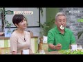 첫 만남에 육두문자 투척?! 15세 차이 재혼 부부 최준용♥한아름 부부 | 오은영의 금쪽 상담소 140 회