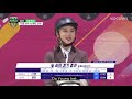 Da Young Moves Fast From the Beginning [2020 ISAC New Year Special Ep 5]