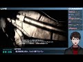 【#01】ARMORED CORE 4 リハビリ配信【Live】