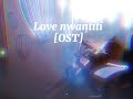 Love nwantiti OST