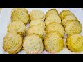 No Egg, No Butter, Soft Cookies In 5 minutes | من غير بيض او زبده بسكويت 5 دقائق