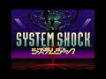 System Shock OST + Music Augmentation Project soundfont mod!