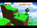 Lush Mountainside by Benshake128 - Mario Builder 64