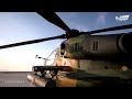 The Most Feared European Attack Helicopter Ever Made