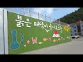 한국 여행 :  여수시 방죽포해수욕장 / Bangjukpo Beach in Yeosu / 드론 영상 (Richard Park/리차드박)