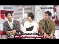 Mackenyu likes to break into a song on the set of Chihayafuru